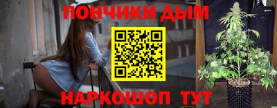 молекула духа Гусиноозёрск