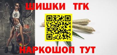 метамфетамин Гусев
