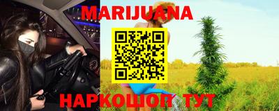 метамфетамин Гусев
