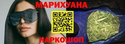 молекула духа Гусиноозёрск