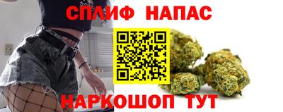 молекула духа Гусиноозёрск