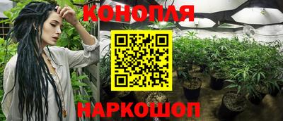 метамфетамин Гусев