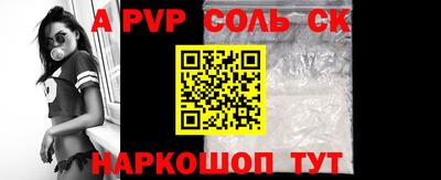 молекула духа Гусиноозёрск
