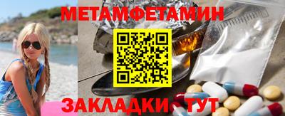 молекула духа Гусиноозёрск