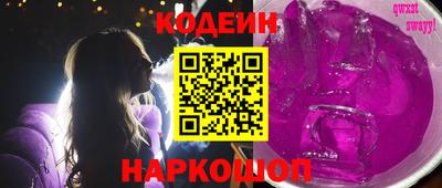 метамфетамин Гусев
