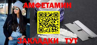 молекула духа Гусиноозёрск