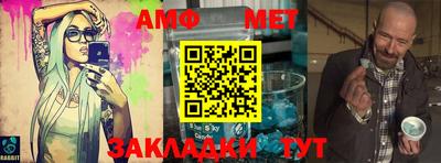 метамфетамин Гусев