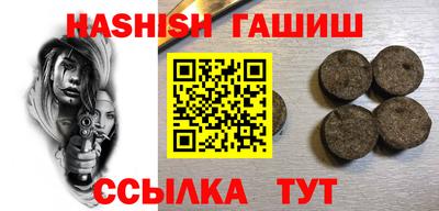 твердый Балаково