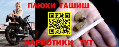 сатива Аргун