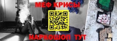 прущие грибы Гусь-Хрустальный