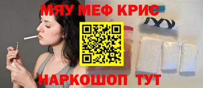 прущие грибы Гусь-Хрустальный
