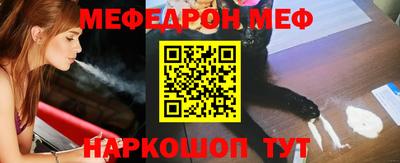 метамфетамин Гусев