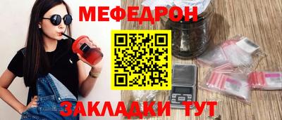 прущие грибы Гусь-Хрустальный