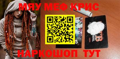 метамфетамин Гусев