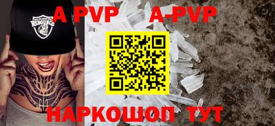 молекула духа Гусиноозёрск