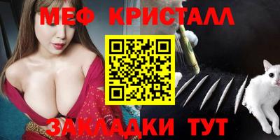 кристаллы Балахна