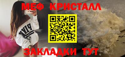 твердый Балаково