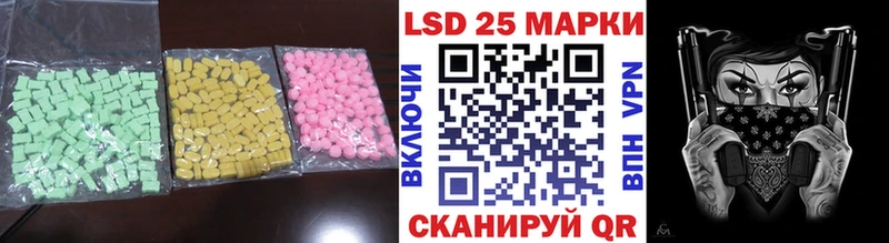 где можно купить наркотик  Карпинск  LSD-25 экстази ecstasy 