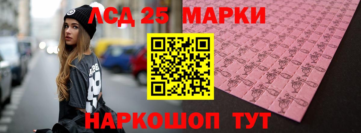 ЛСД экстази кислота  Вход с VPN  Карпинск 