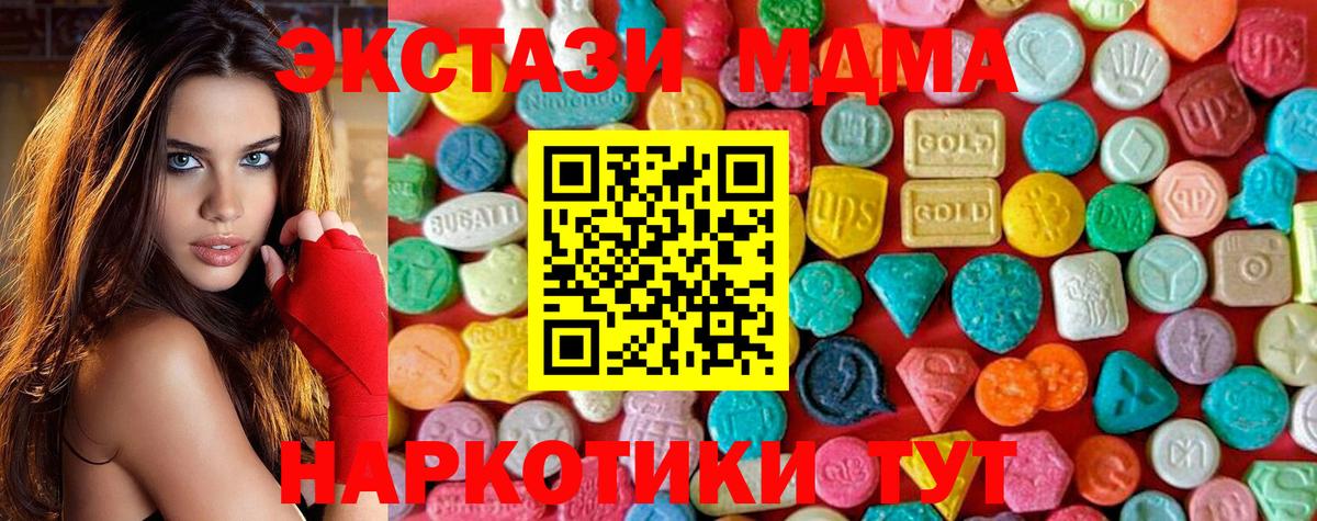 MDMA  Карпинск  MDMA crystal  MDMA VHQ 
