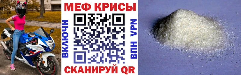 Мефедрон мяу мяу  Карпинск 