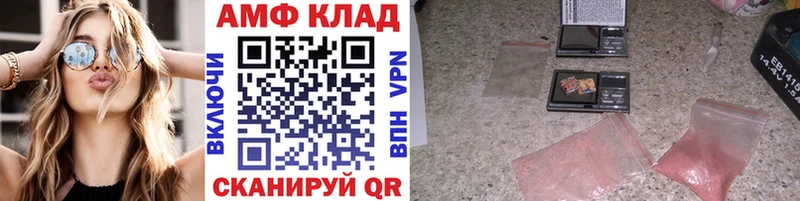МЕТАМФЕТАМИН винт  OMG   Карпинск 