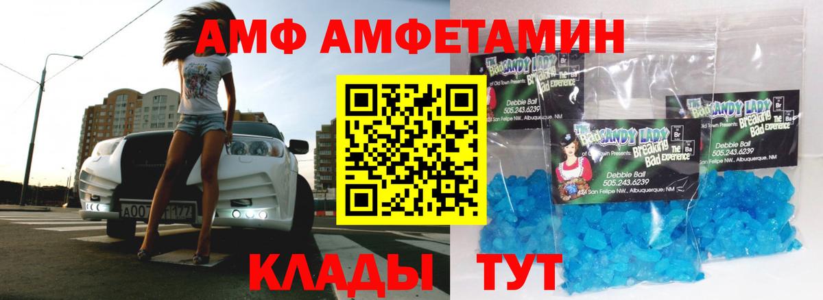 МЕТАМФЕТАМИН пудра  МЕТАМФЕТАМИН пудра  Карпинск  Вход с VPN 