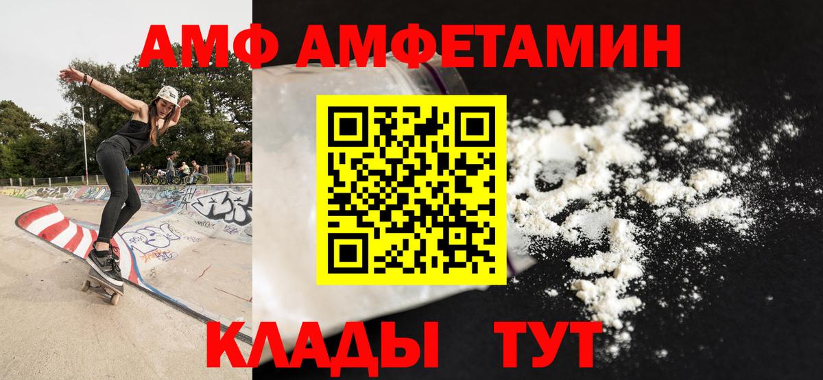 Метамфетамин витя  Первитин  Метамфетамин витя  Карпинск 