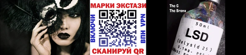 Наркотические марки 1500мкг  Карпинск 