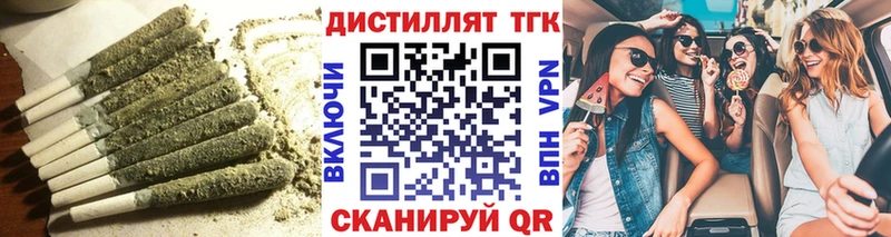 Дистиллят ТГК концентрат  даркнет как зайти  Карпинск 