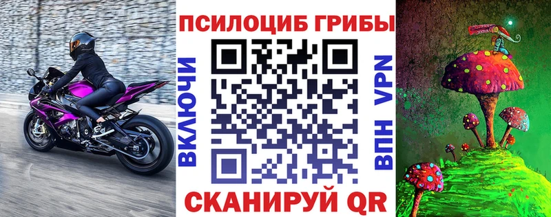 купить наркотик  Карпинск  Галлюциногенные грибы ЛСД 