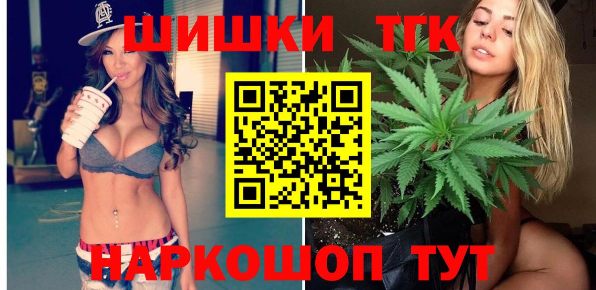 Бошки марихуана OG Kush Карпинск