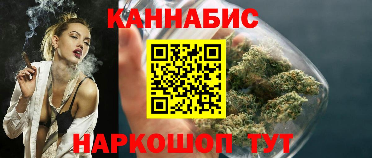 Канабис THC 21%  Бошки марихуана Bruce Banner  Карпинск  Марихуана сатива 