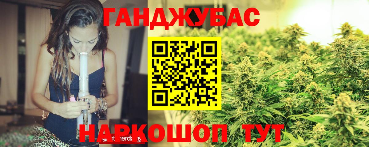 МАРИХУАНА AK-47 Карпинск